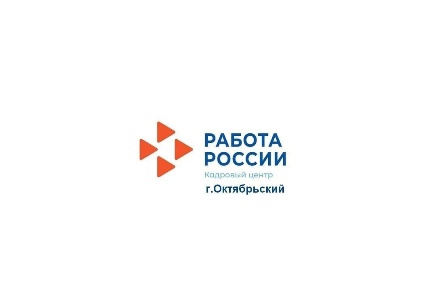 Работа России.