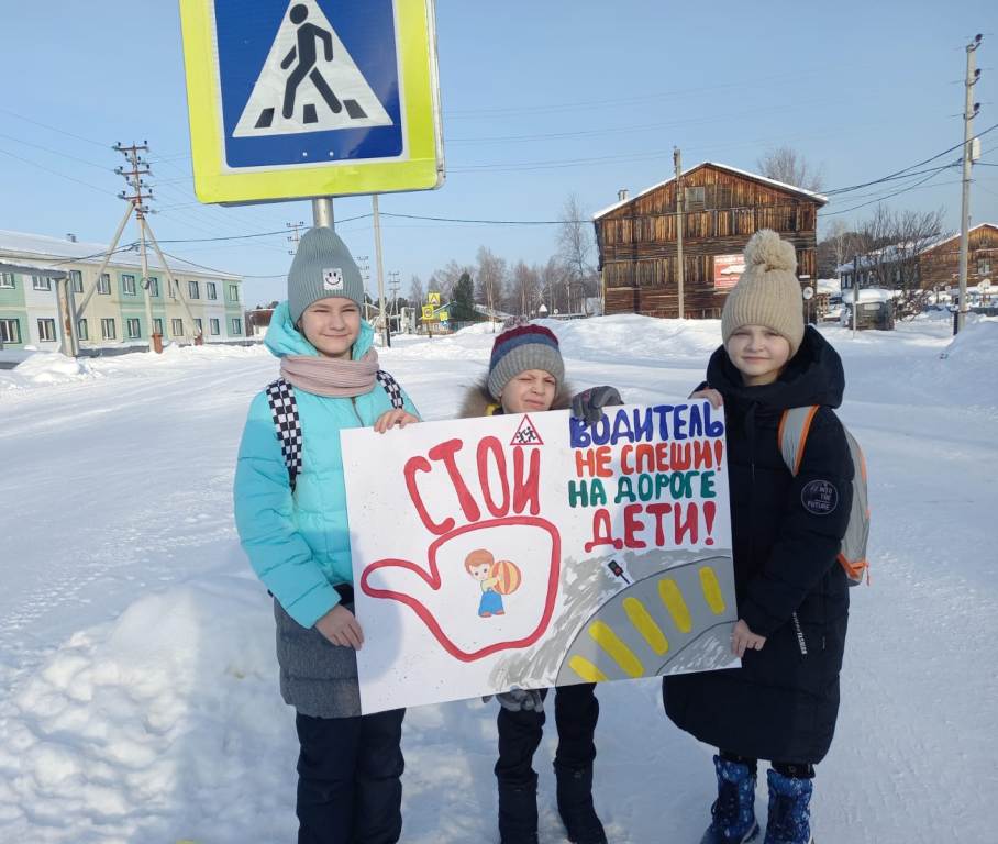 Воспитанники и педагоги ДДТ «Новое поколение» провели акции по ПДД в поселке Перегребное.