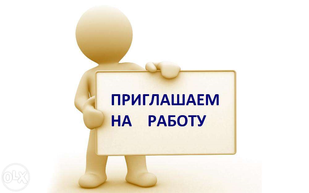 &quot;В ОМВД России по Октябрьскому району требуются вольнонаёмные работники&quot;..