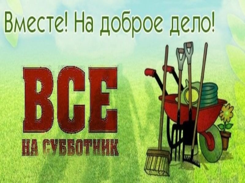 Уважаемые жители села Пальяново!.