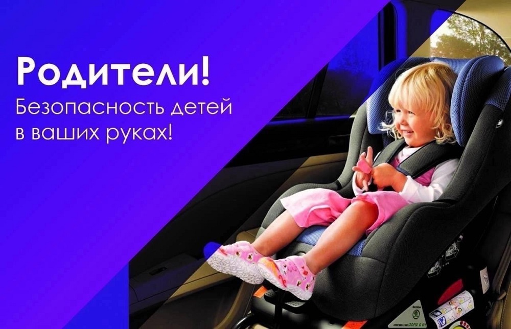 Уважаемые родители!.