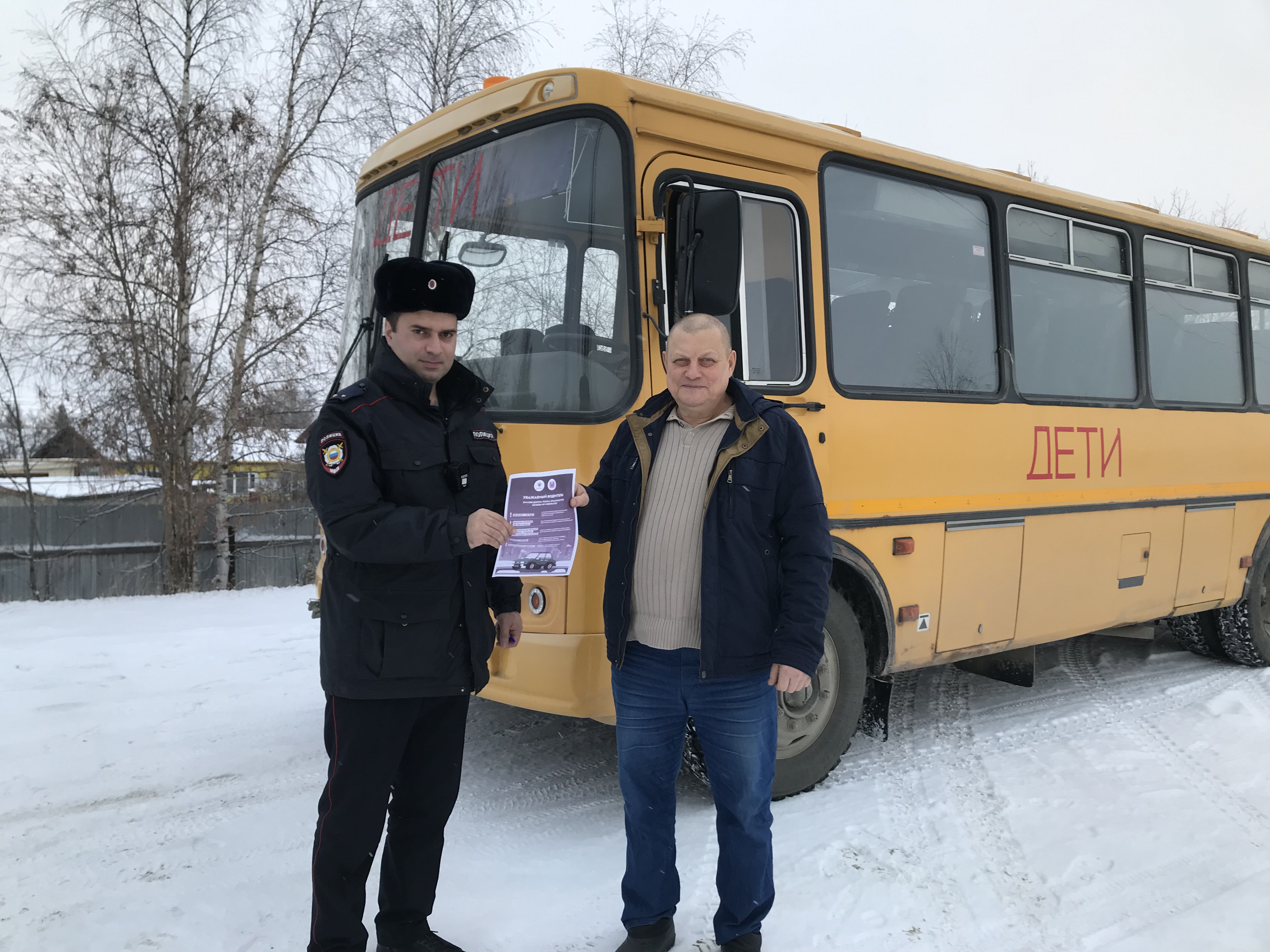 Соблюдение Правил дорожного движения, безопасность для всех..