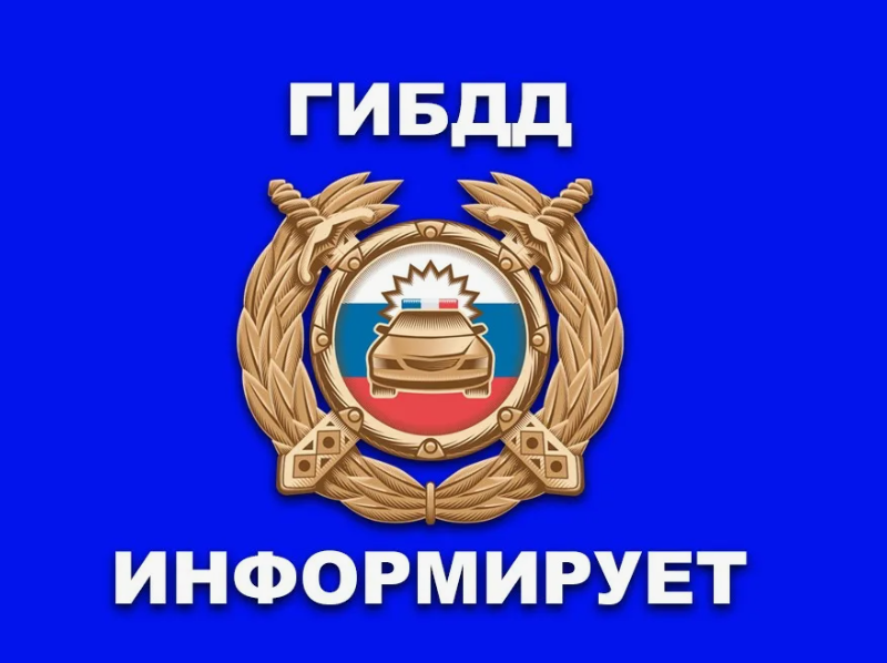 А ты уже принял участие в онлайн-олимпиаде «Безопасные дороги»?.