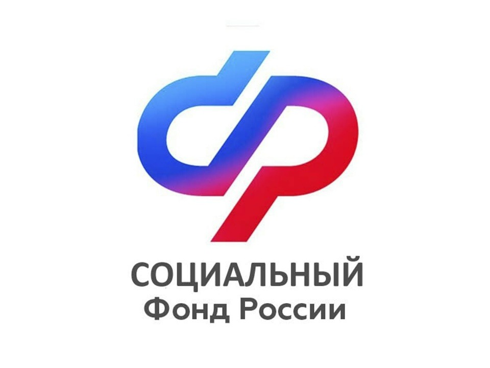 Реабилитация и санаторно- курортное лечение участников СВО в центрах СФР.