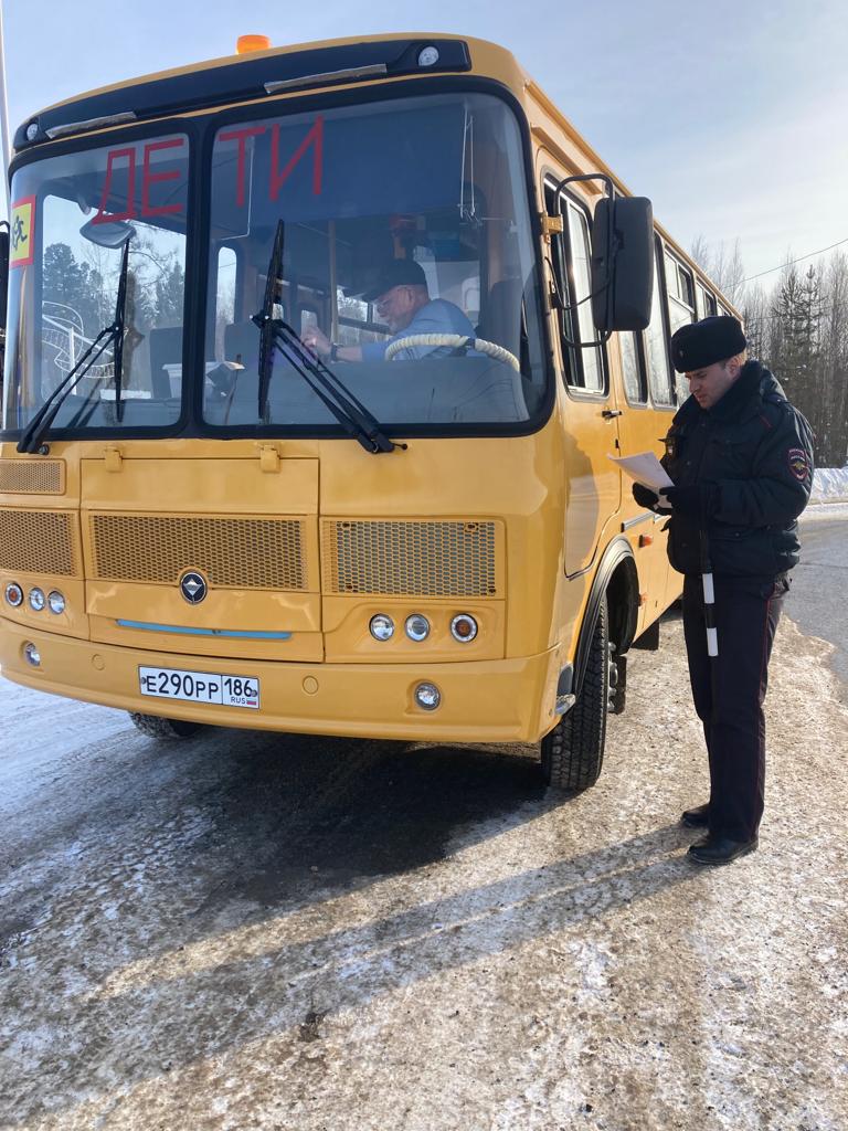 Проверка автобусов.