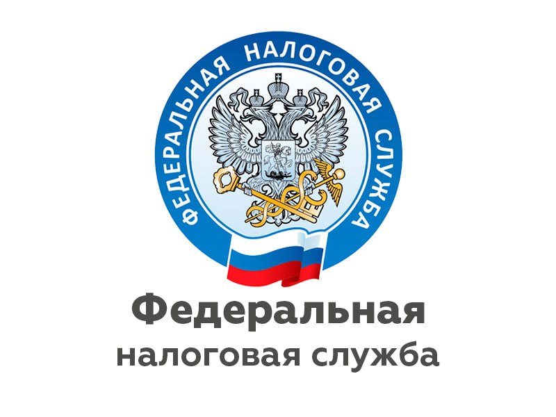 Налоговые органы Ханты-Мансийского автономного округа - Югры переходят на двухуровневую систему управления.