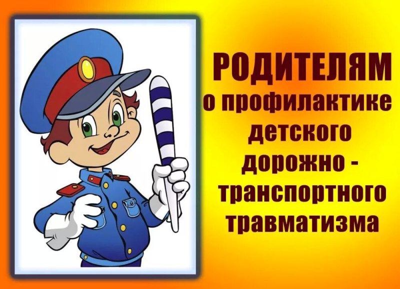 ‼️‼️‼️Обращение к родителям‼‼️‼️.