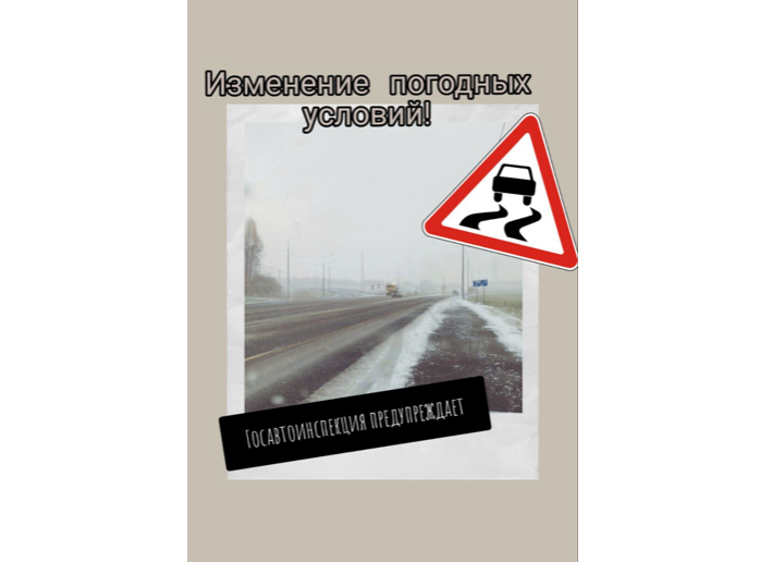 В Югре вводятся ограничения движения на загородных автодорогах.