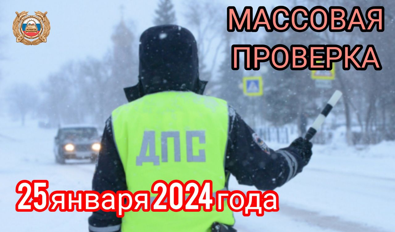 В Югре полицейские проверят водителей на предмет соблюдения правил перевозки детей.