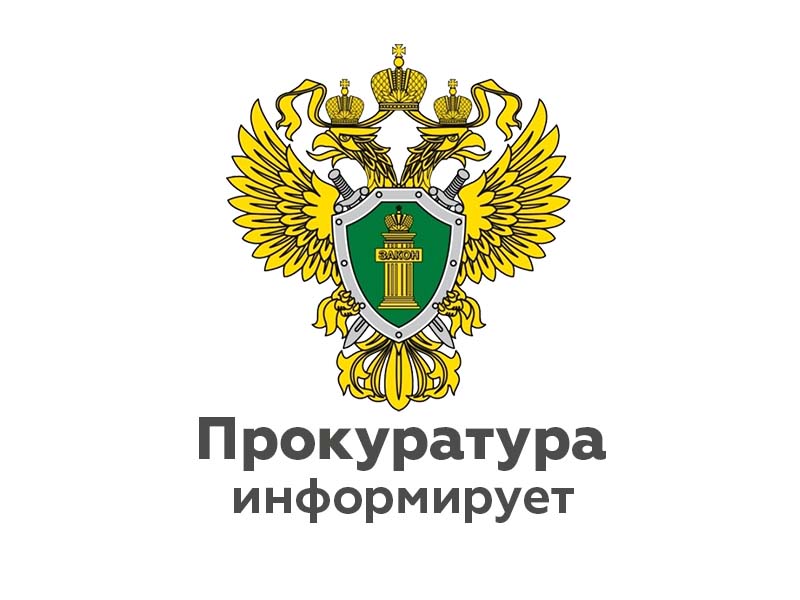 Прокурором Октябрьского района направлено в суд уголовное дело по факту неуплаты алиментов.