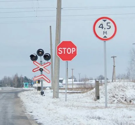 Внимание жд переезд.