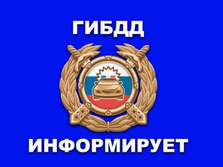 Дорожная хроника за 12 августа 2026 года.