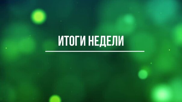 Сводка Госавтоинспекции Октябрьского района за неделю.