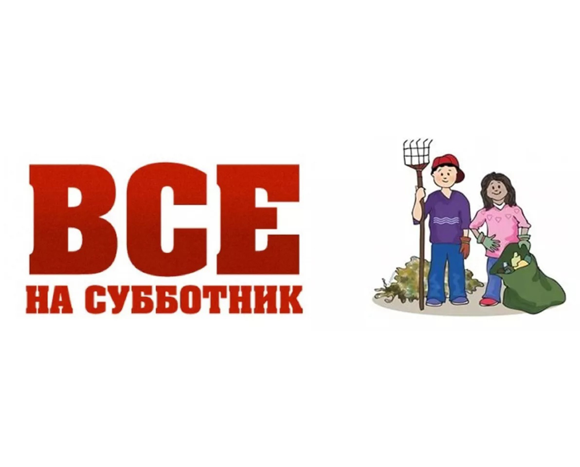 ОБЪЯВЛЕНИЕ.