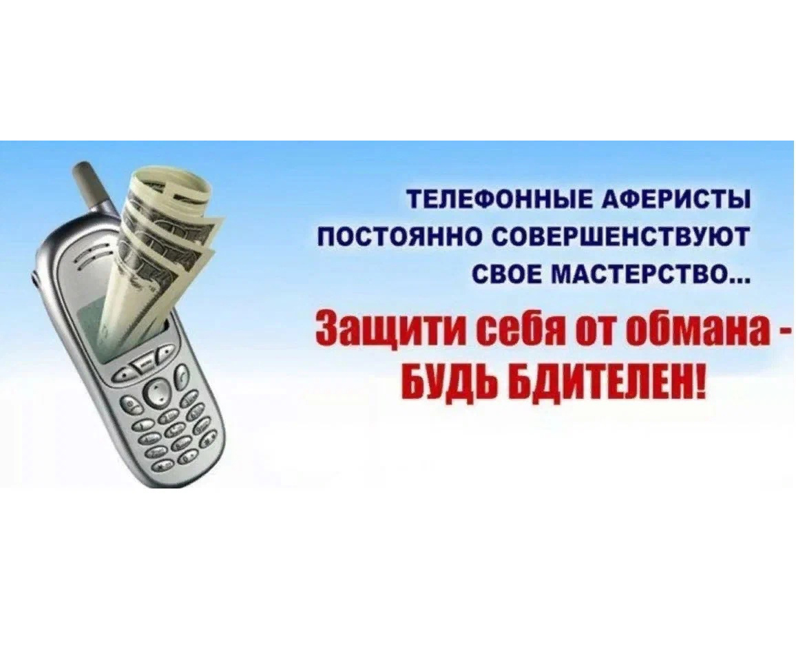 &quot;Мошенники взломали мессенджер жителя Октябрьского района и «заняли» деньги у его знакомых&quot;.