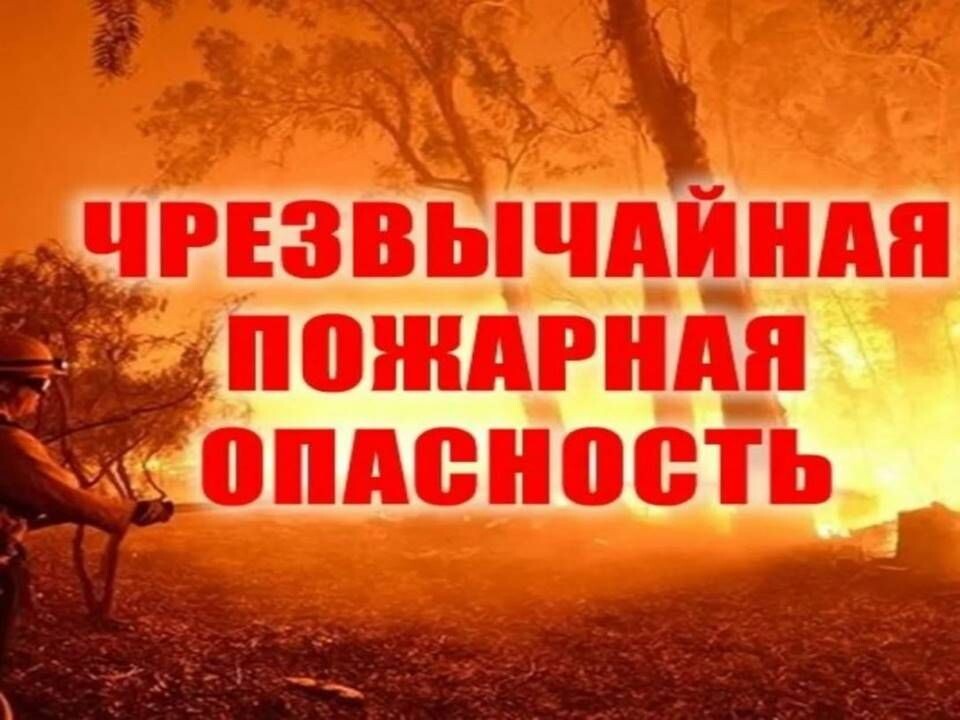 УВАЖАЕМЫЕ ЖИТЕЛИ С. П. КАМЕННОЕ.