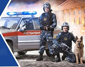 Проводится набор кандидатов в формируемые на территории Запорожской области подразделения вневедомственной охраны. Проводится набор кандидатов в формируемые на территории Запорожской области подразделения вневедомственной охраны.