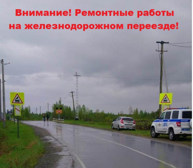Уважаемые участники дорожного движения!. Уважаемые участники дорожного движения!.
