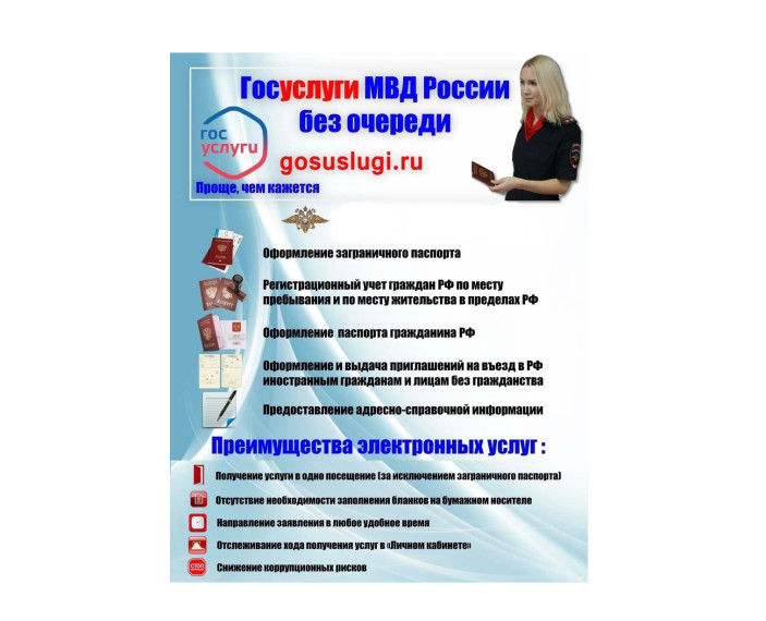"«Государственные услуги» - всегда под рукой".. "«Государственные услуги» - всегда под рукой"..
