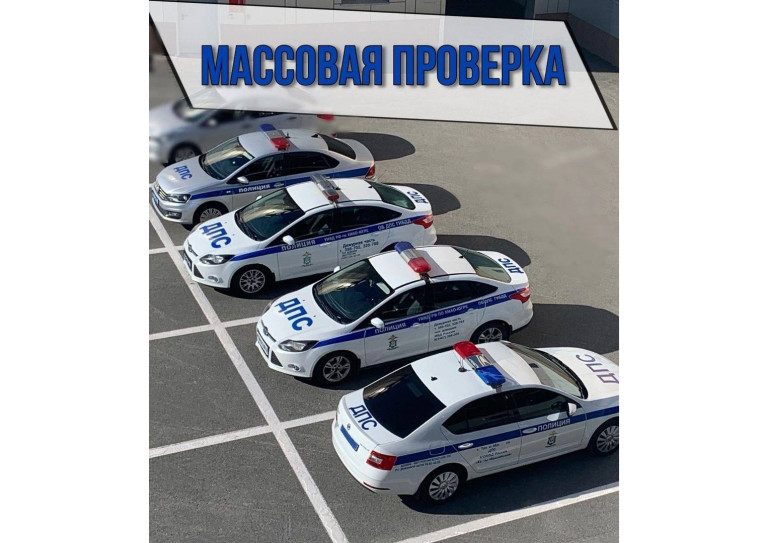 В Югре проверят водителей на предмет соблюдения правил перевозки детей. В Югре проверят водителей на предмет соблюдения правил перевозки детей.