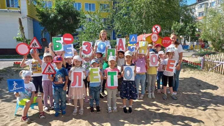 Тысячи юных жителей Югры на каникулах вспомнили Правила дорожного движения. Тысячи юных жителей Югры на каникулах вспомнили Правила дорожного движения.