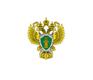 Прокуратура информирует. Прокуратура информирует.