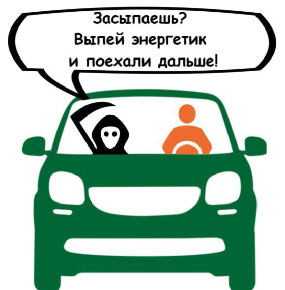 Спать или не спать, вот в чем вопрос!. Спать или не спать, вот в чем вопрос!.
