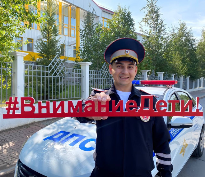 В Югре стартует широкомасштабная профилактическая акция «Внимание, дети!». В Югре стартует широкомасштабная профилактическая акция «Внимание, дети!».
