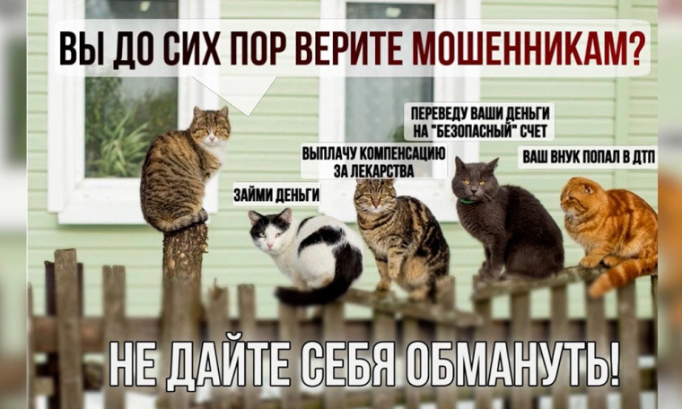"Мошенники под видом сотрудников правоохранительных органов обманули жительницу Октябрьского района на полмиллиона рублей".. "Мошенники под видом сотрудников правоохранительных органов обманули жительницу Октябрьского района на полмиллиона рублей"..