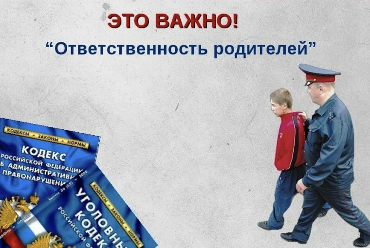 Госавтоинспекция призывает родителей не допускать детей к управлению транспортными средствами. Госавтоинспекция призывает родителей не допускать детей к управлению транспортными средствами.