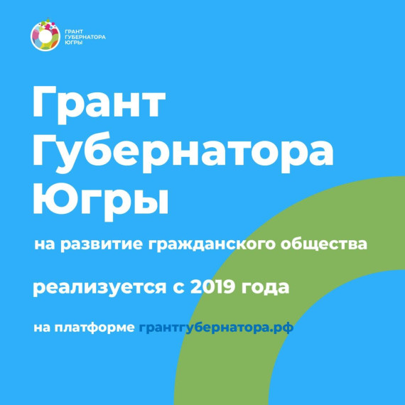 Как оценивают проекты в конкурсе на гранты Губернатора?. Как оценивают проекты в конкурсе на гранты Губернатора?.