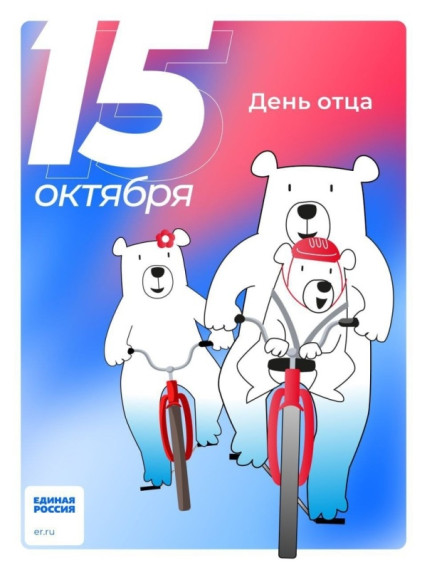 Дорогие односельчане!. Дорогие односельчане!.