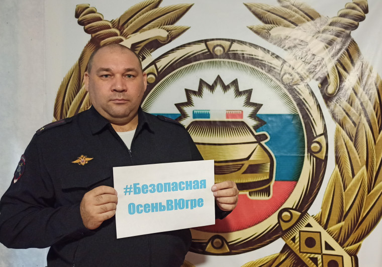 Обращение начальника Госавтоинспекции Октябрьского района подполковника полиции Евгения Юрьевича Мухортикова к участникам дорожного движения. Обращение начальника Госавтоинспекции Октябрьского района подполковника полиции Евгения Юрьевича Мухортикова к участникам дорожного движения.
