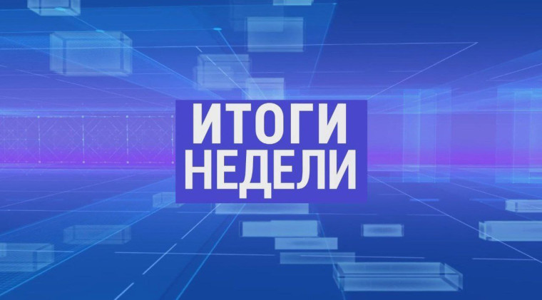 Сводка происшествий. Сводка происшествий.