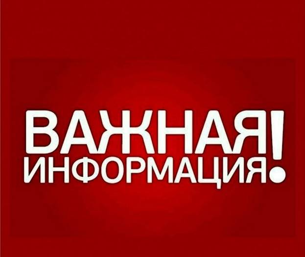 Важно!. Важно!.