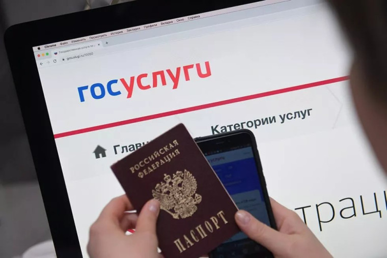 На портале государственных и муниципальных услуг теперь можно безопасно оформить сделку по купле или продаже автомобиля.. На портале государственных и муниципальных услуг теперь можно безопасно оформить сделку по купле или продаже автомобиля..