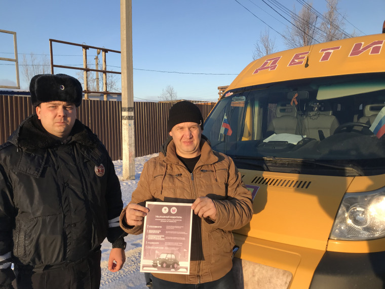 Госавтоинспекция призывает водителей к соблюдению правил дорожного движения. Госавтоинспекция призывает водителей к соблюдению правил дорожного движения.