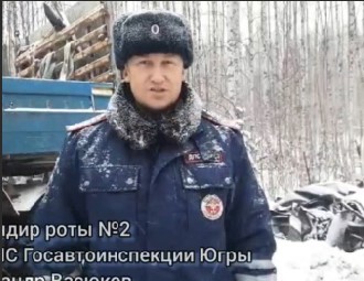 В Нефтеюганском районе полицейские работают на месте ДТП. В Нефтеюганском районе полицейские работают на месте ДТП.
