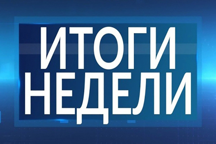 Сводка Госавтоинспекции Октябрьского района за неделю. Сводка Госавтоинспекции Октябрьского района за неделю.
