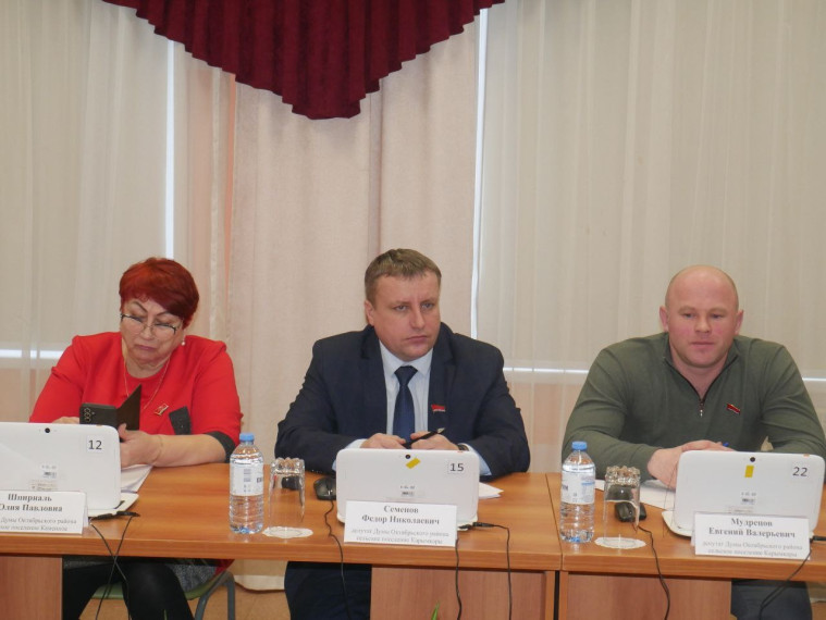 Сегодня Глава сельского поселения Каменное Шпирналь Юлия Павловна приняла участие в 44 очередном заседании Думы Октябрьского района.. Сегодня Глава сельского поселения Каменное Шпирналь Юлия Павловна приняла участие в 44 очередном заседании Думы Октябрьского района..