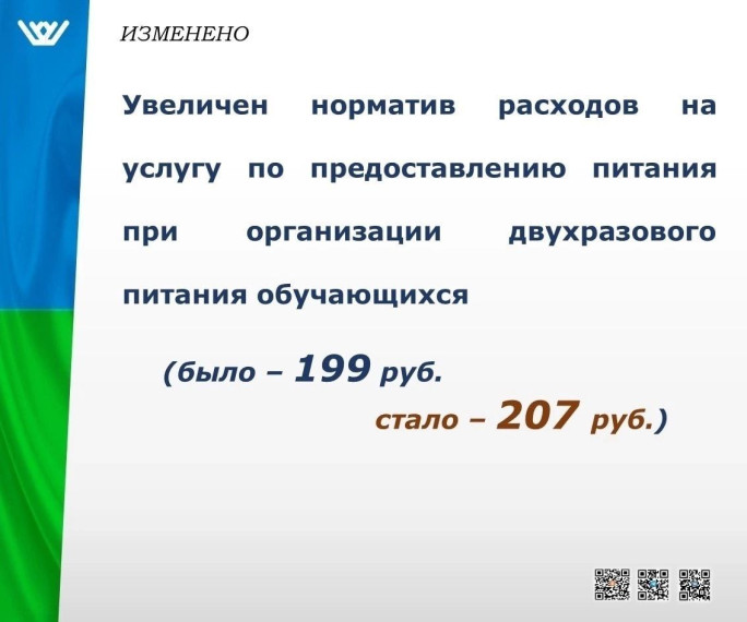 Меры поддержки участников специальной военной операции постоянно в объективе внимания Губернатора автономного округа, регионального Правительства и Думы Югры.. Меры поддержки участников специальной военной операции постоянно в объективе внимания Губернатора автономного округа, регионального Правительства и Думы Югры..