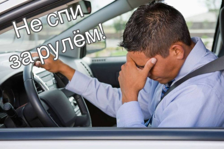 Устал? - Отдохни!. Устал? - Отдохни!.