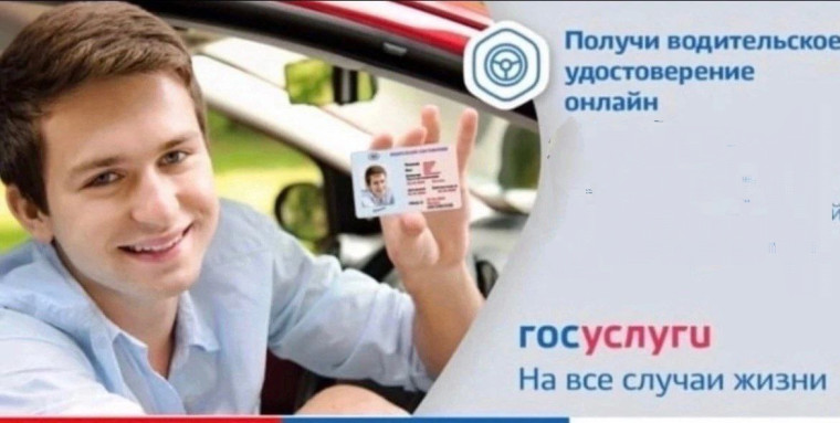 Портал госуслуг – это удобно и выгодно!. Портал госуслуг – это удобно и выгодно!.