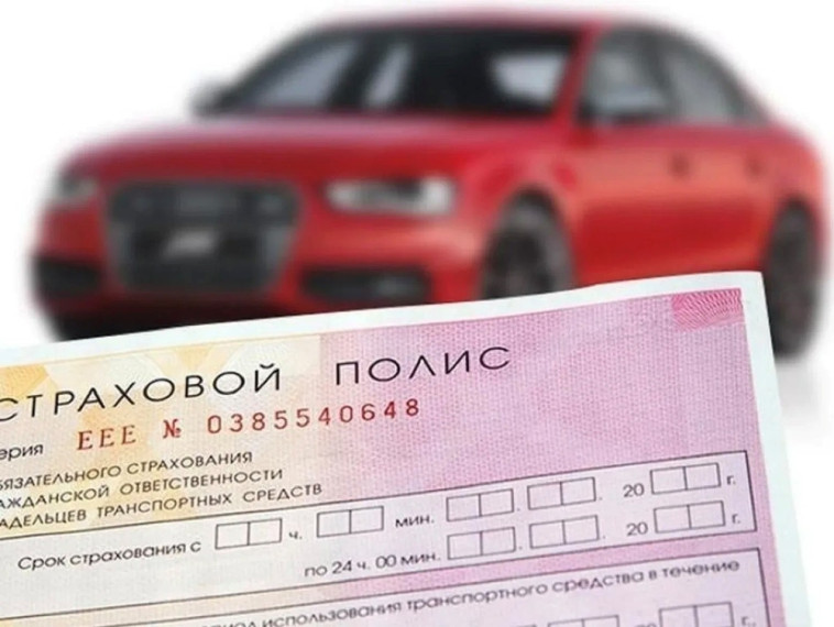 Чем грозит отсутствие полиса ОСАГО. Чем грозит отсутствие полиса ОСАГО.