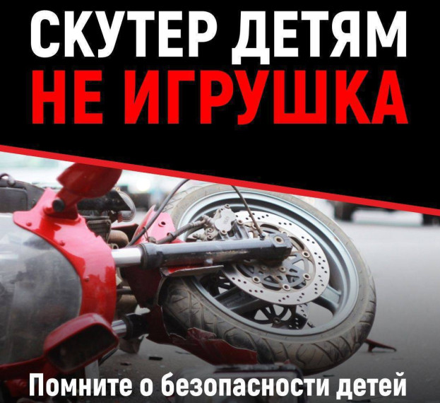 Госавтоинспекция информирует!. Госавтоинспекция информирует!.