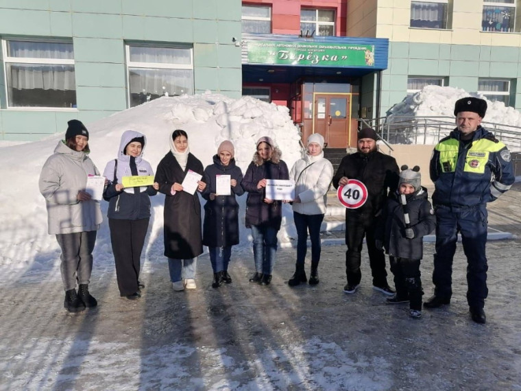 Безопасность на дорогах начинается с семьи». Безопасность на дорогах начинается с семьи».