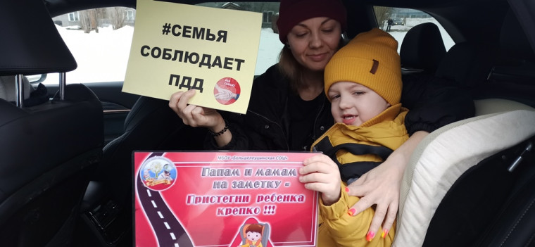 Итоги ОПМ «Детское кресло». Итоги ОПМ «Детское кресло».