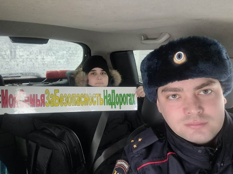 Безопасность на дорогах начинается с семьи. Безопасность на дорогах начинается с семьи.