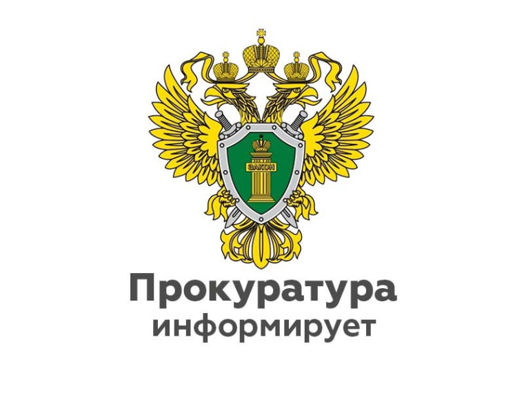 Ответственность за фиктивную регистрацию граждан по месту жительства либо пребывания. Ответственность за фиктивную регистрацию граждан по месту жительства либо пребывания.