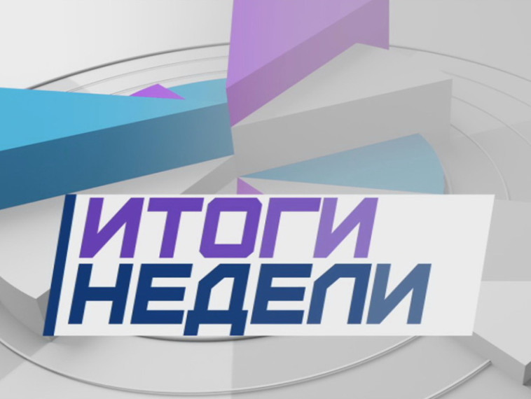 Сводка Госавтоинспекции Октябрьского района за неделю. Сводка Госавтоинспекции Октябрьского района за неделю.